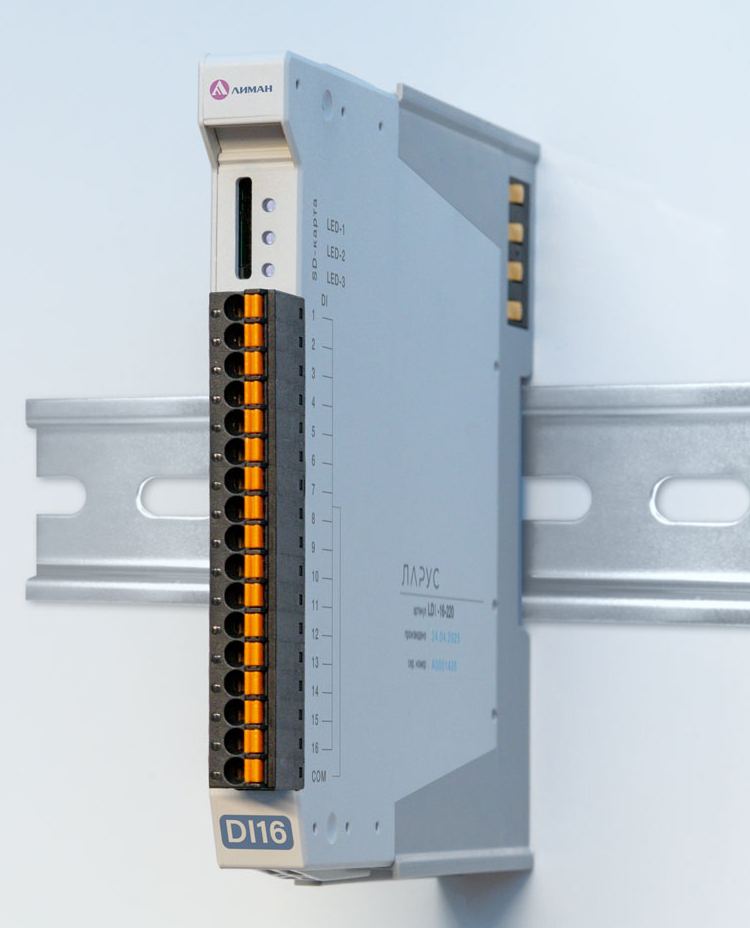 Ларус-DI16 (У)